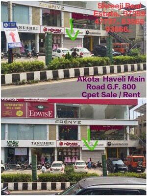  Office Space – Exterior View View at Alkapuri - for Rent