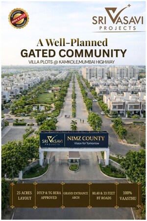  Plot – Exterior View View at Nimz County, Kamkole - for Sale