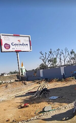  Plot For Sale in Shri Ramjipura