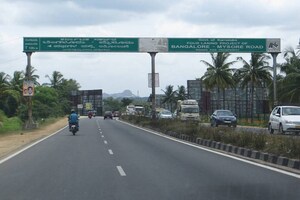  Plot – Exterior View View at Bidadi - for Sale