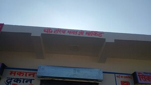   Land at Sadullapur – for Rent