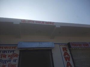   Land at Sadullapur – for Rent