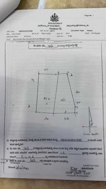  Land For Sale in Chikkaballapur