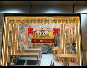  Showroom For Rent in Gariahat