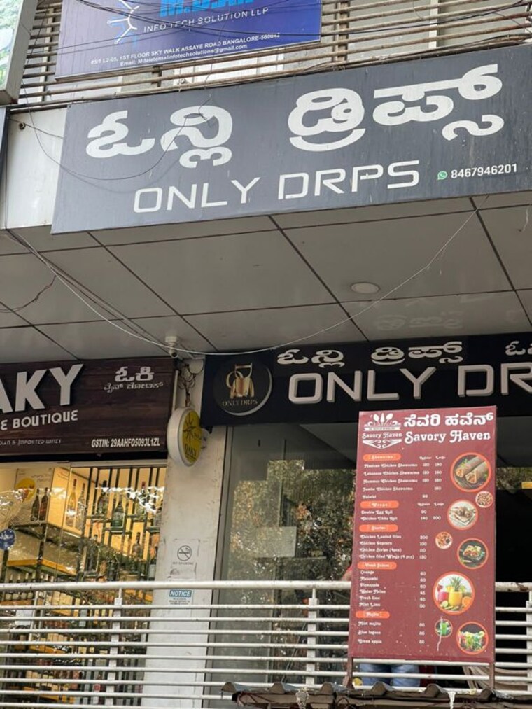 Exterior View, sindhi-colony-ulsoor Commercial Showroom 400 Sq.Ft. In Halasuru Bangalore 9856625