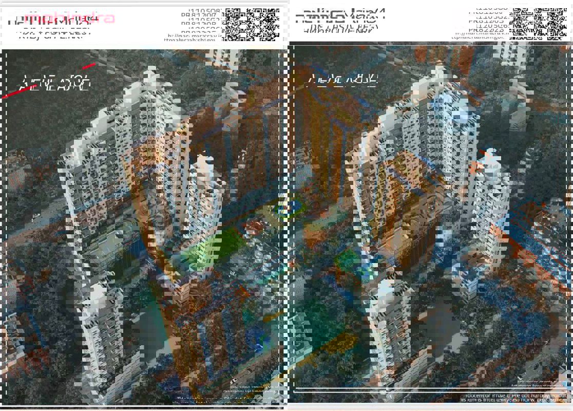 2 BHK 765 Sq.Ft. Apartment in Mahindra Marina 64