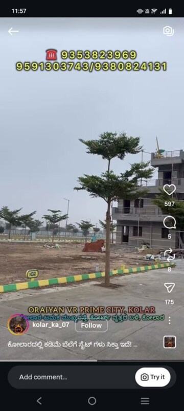  Plot For Sale in Kolar