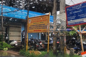  Plot – Exterior View View at Balapur - for Sale