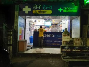  Shop – Exterior View View at Kharghar Sector 12 - for Rent