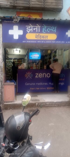  Shop For Rent in Kharghar Sector 12