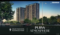 2 BHK Apartment For Sale in Purva Atmosphere