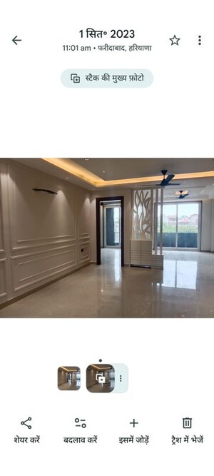 Room in 3 BHK Builder Floor at Sainik Plaza, Sector 49 – for Sale