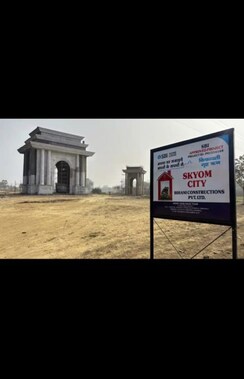 Plot For Sale in Mohanlalganj