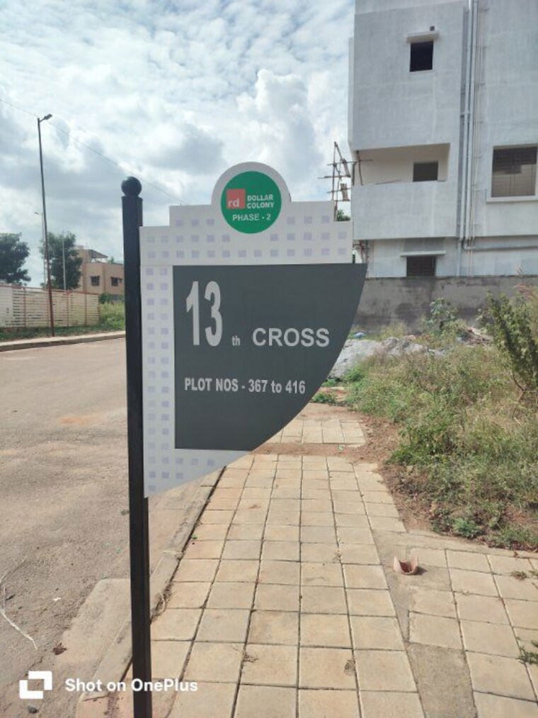 Exterior View, reliaable-dollar-collony  1500 Sq.Ft. Plot In Gattahalli Bangalore 9854940