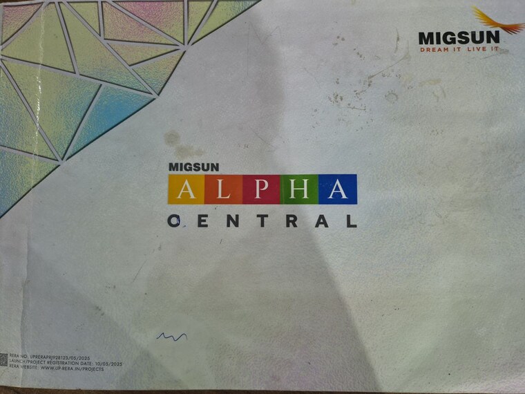 Master Plan, migsun-alpha-central Studio 575 Sq.Ft. Apartment In Alpha Ii Greater Noida Greater Noida 9970947