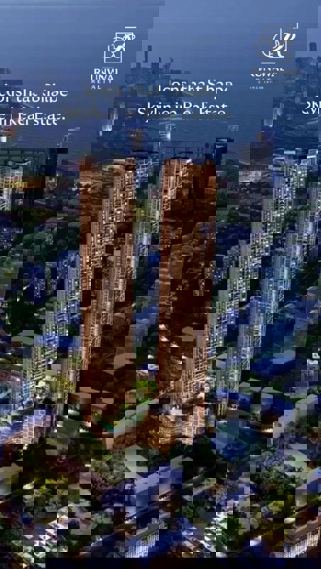 3 BHK 1738 Sq.Ft. Apartment in Runwal Raaya