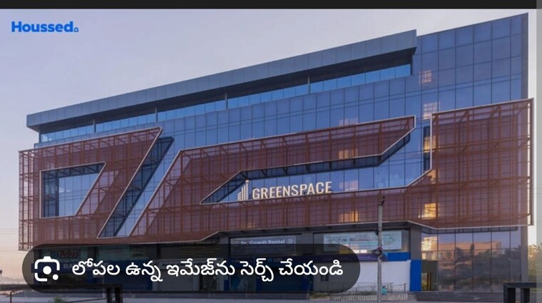 Exterior View, financial district Commercial Office Space 2140 Sq.Ft. In Financial District Hyderabad 9980770