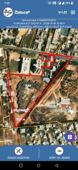  Land For Sale in Kogilu