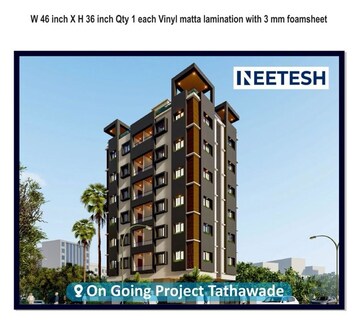 2 BHK Apartment For Sale in Neetesh Pratham, Tathawade