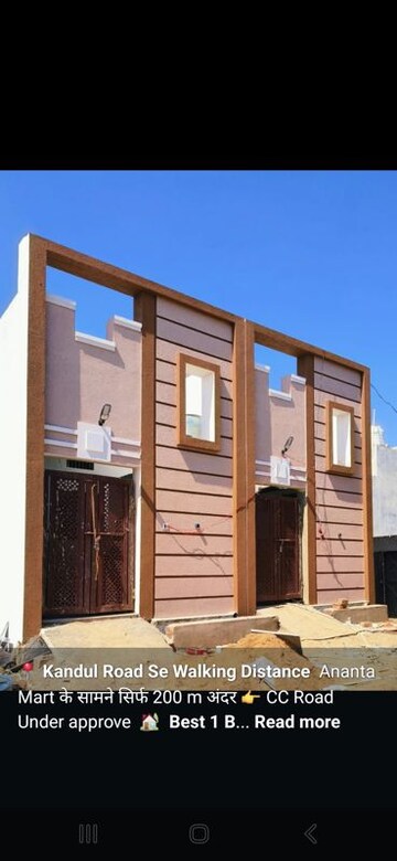 1 BHK Independent House For Sale in Kamal Vihar