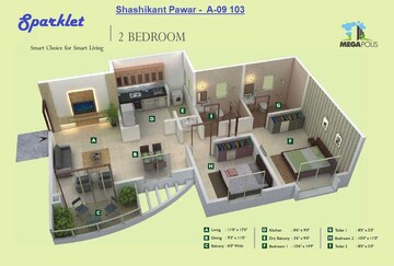 Floor Plan in 2 BHK Apartment at Kumar Megapolis, Hinjewadi – for Rent