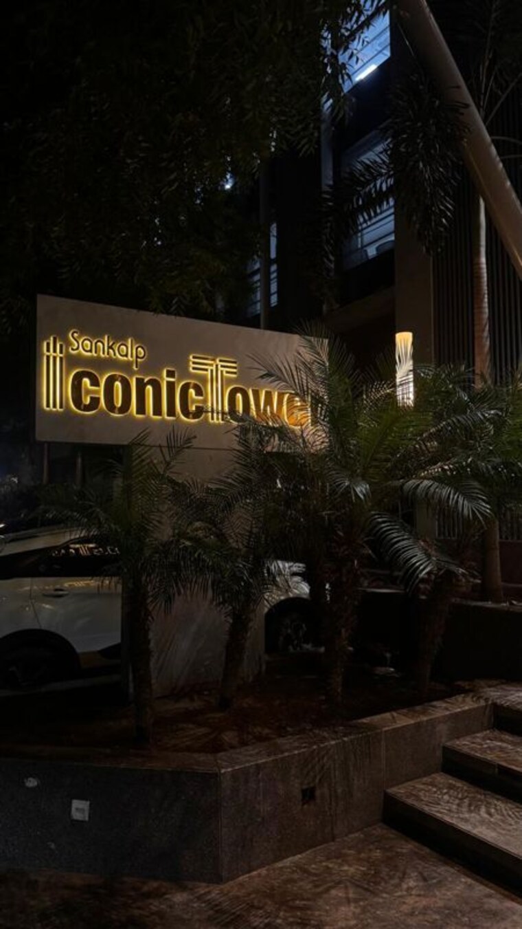 Exterior View, sankalp-iconic-tower Commercial Office Space 1296 Sq.Ft. In Sanidhya Ahmedabad 10010579