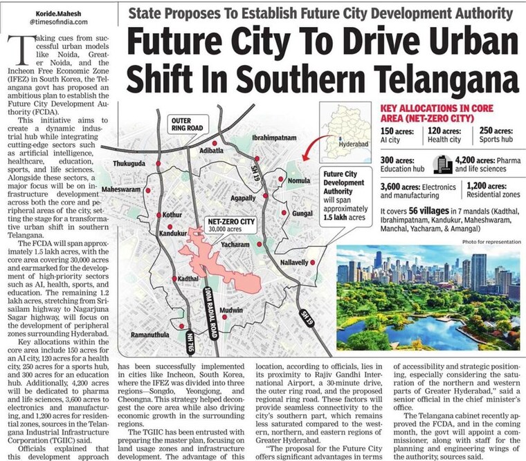 Map Location, sr-sree-city  200 Sq.Yd. Plot In Agapally Hyderabad 10014457