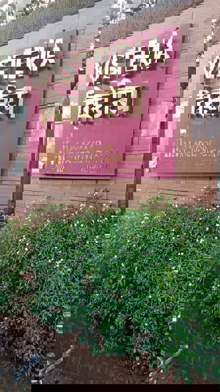 1 BHK + Study Room 490 Sq.Ft. Apartment in Aakaar Tanishq Wisteria