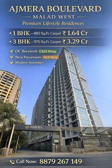 1 BHK Apartment – Exterior View View at Ajmera Boulevard, Malad West - for Sale