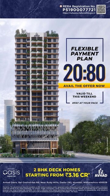 1 BHK Apartment – Exterior View View at Avhad Oasis, Dadar West - for Sale