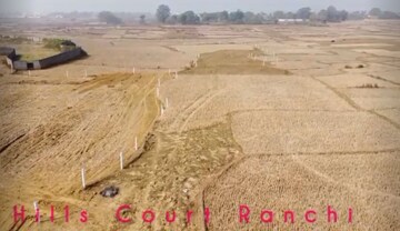 Plot Area in  Plot at Kanke – for Sale