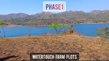Plot Area in  Plot at Panshet – for Sale
