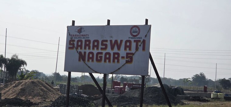 Exterior View, janki nagar  1250 Sq.Ft. Plot In Janki Nagar Nagpur 10034687