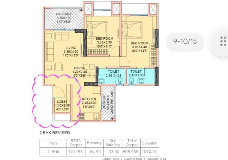Floor Plan, tru-meadows 2 Bedroom 805 Sq.Ft. Apartment In Kondhwa Pune 10043541