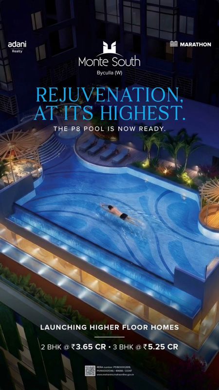 2 BHK + Pooja Room Apartment For Sale in Marathon Monte South