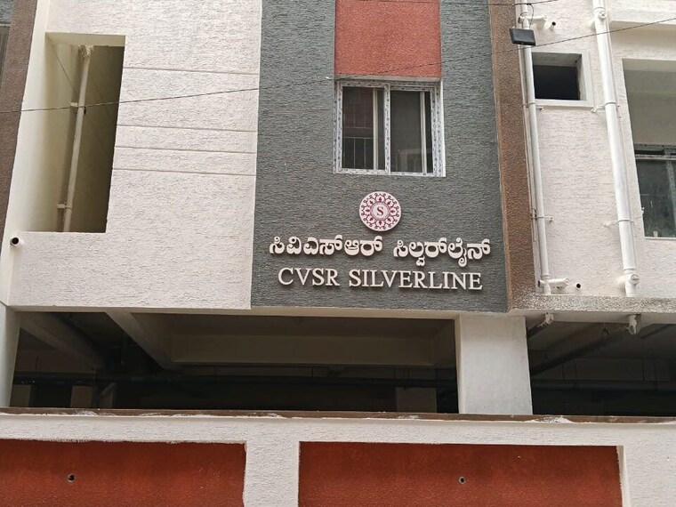 undefined, cvsr-homes 2 Bedroom 1181 Sq.Ft. Apartment In Ramamurthy Nagar Bangalore 10050172