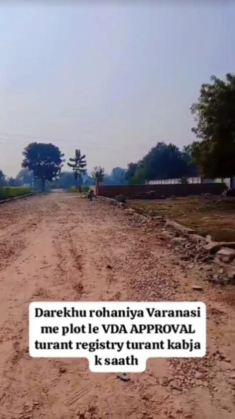 undefined, darekhu  1360 Sq.Yd. Plot In Darekhu Varanasi 10051607