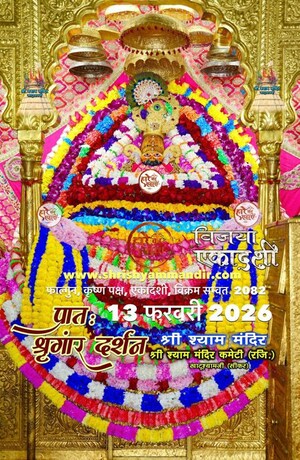 Master Plan in 2 BHK Apartment at Panchshil Avant Garde, New Friends Colony – for Rent