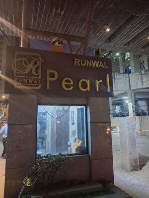 2 BHK Apartment For Rent in Runwal Pearl, Manpada