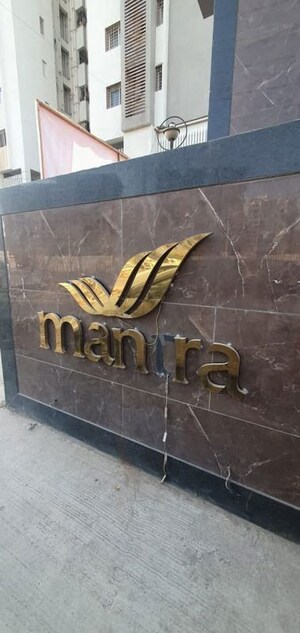 2 BHK Apartment – Exterior View View at Mantra Insignia, Mundhwa - for Rent