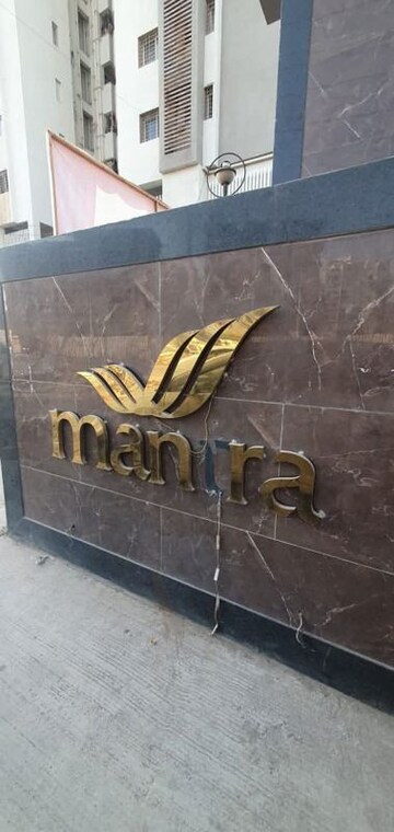 2 BHK Apartment – Exterior View View at Mantra Insignia, Mundhwa - for Rent