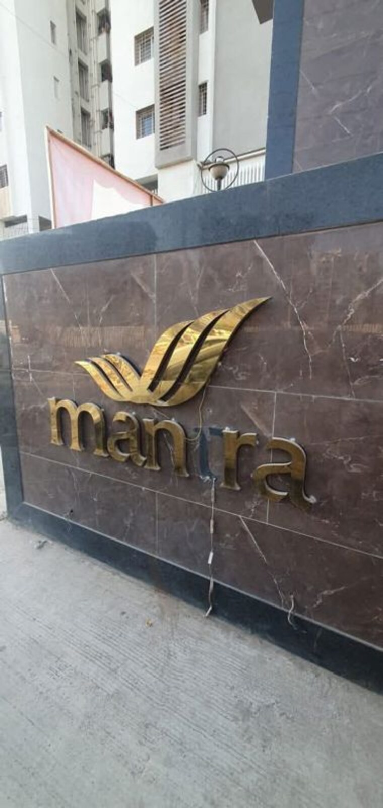 Exterior View, mantra-insignia 2 Bedroom 950 Sq.Ft. Apartment In Mundhwa Pune 10055679