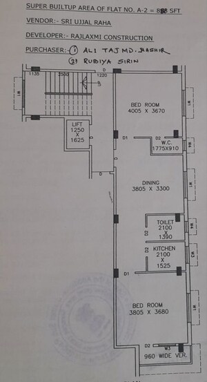 Floor Plan in 2 BHK Apartment at Chinar Park – for Sale