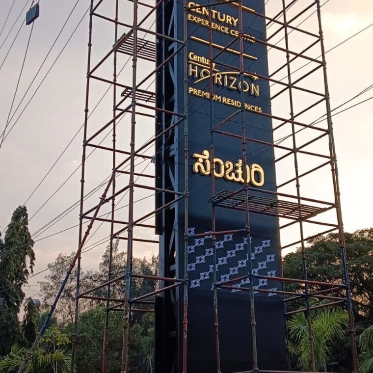 Exterior View, century-horizon 4 Bedroom 2500 Sq.Ft. Apartment In Jakkuru Bangalore 10061224