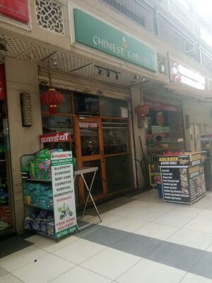  Shop For Sale in M3M IFC, Sector 66