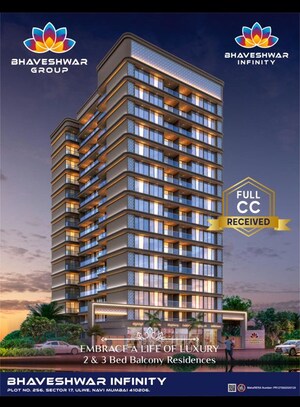 2 BHK Apartment – Exterior View View at Bhaveshwar Infinity, Ulwe Sector 17 - for Sale