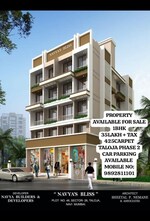 1 BHK 750 Sq.Ft. Apartment in Qamar Castle CHS