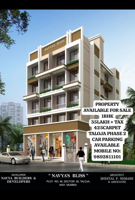 1 BHK Apartment For Rent in Qamar Castle CHS