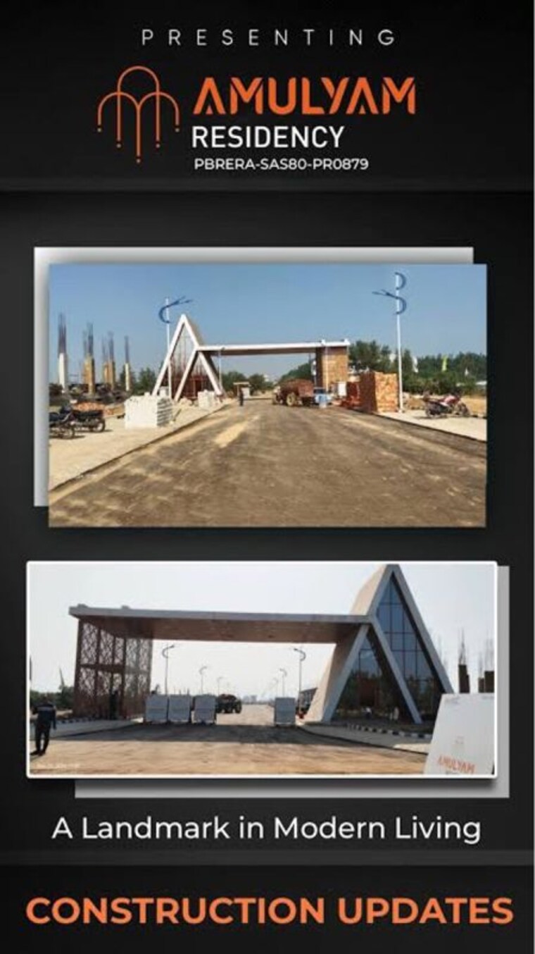 Exterior View, kurali  1200 Sq.Ft. Plot In Kurali Mohali 10073369
