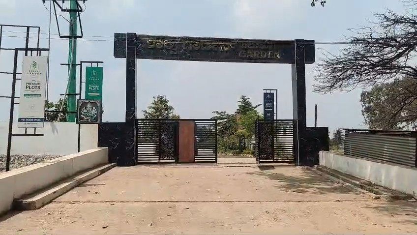 Plot For Sale in Sadahalli